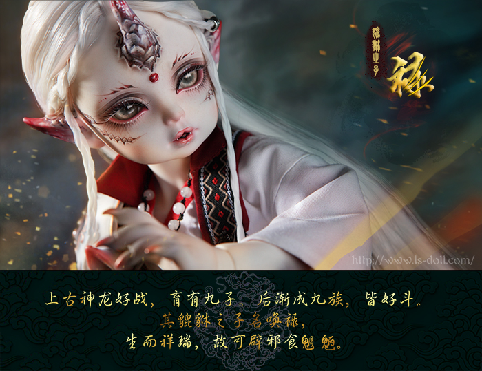 BJD SD 人偶 娃娃 BJD古风 BJD三分